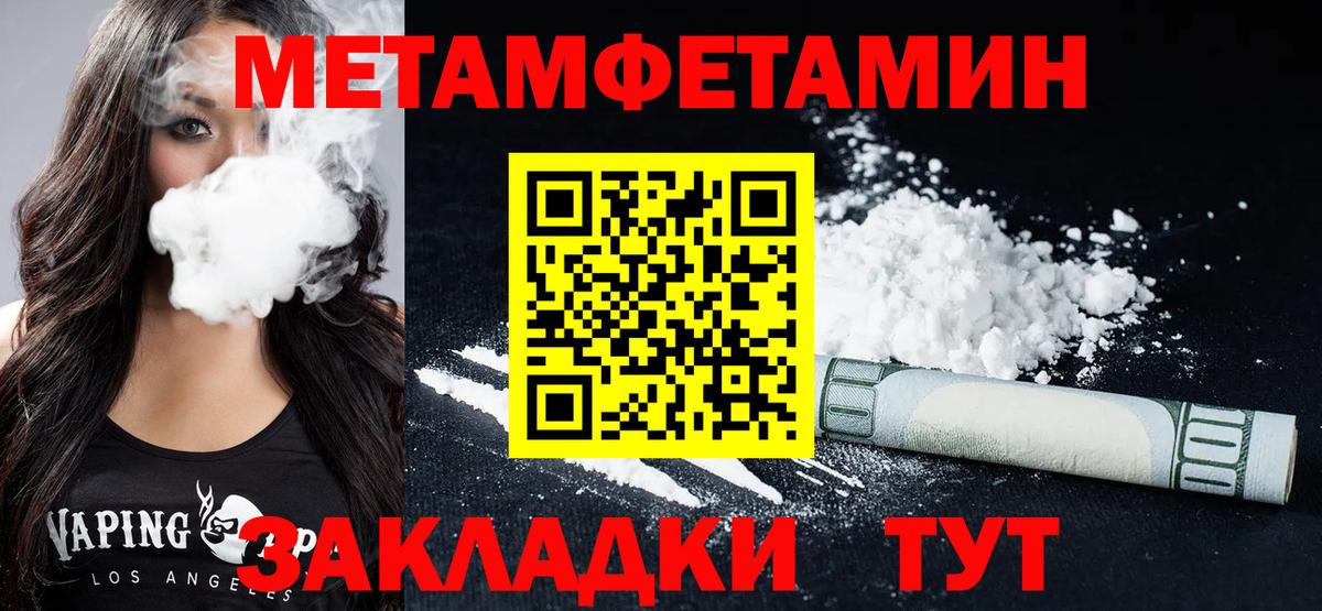 АМФЕТАМИН VHQ  Вход с VPN  Казань 