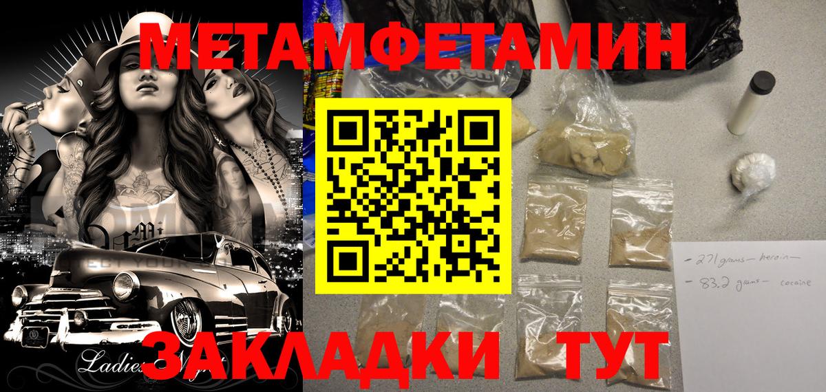 Амфетамин VHQ Казань