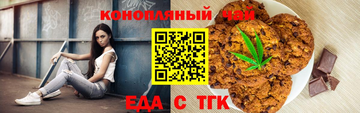 МАРИХУАНА  Казань  Вход с VPN  Мефедрон кристаллы  Гашиш 