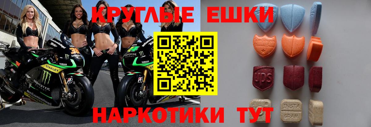 Экстази 300 mg Казань