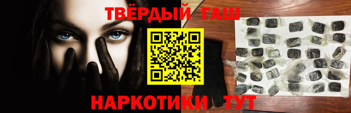 ГАШ 40% ТГК Казань