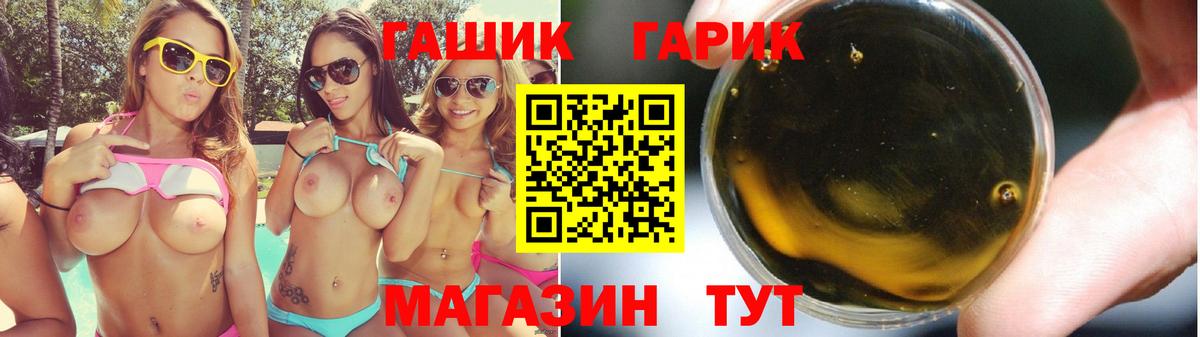 Казань  хочу наркоту  ГАШ AMNESIA HAZE  Вход с VPN  ГАШИШ убойный 