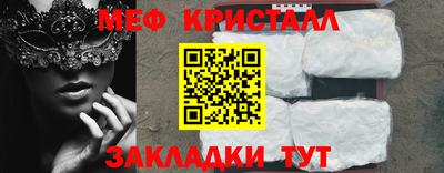 мдма Краснознаменск