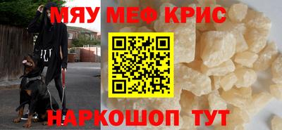 гидра Комсомольск-на-Амуре