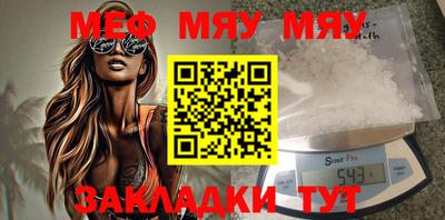 МДМА Краснокаменск