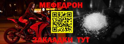 МДМА Краснокаменск