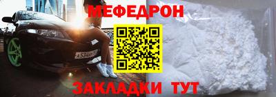 МДМА Краснокаменск