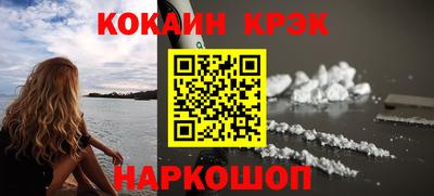 меф VHQ Краснодар