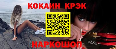 гидра Комсомольск-на-Амуре