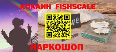 мдма Краснознаменск