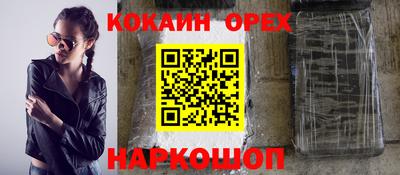 меф VHQ Краснодар