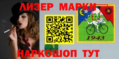 МДМА Краснокаменск