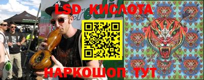 мдма Краснознаменск