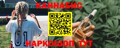 гидра Комсомольск-на-Амуре