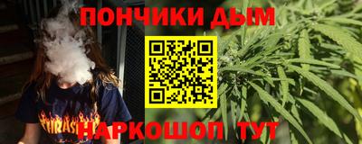 мдма Краснознаменск
