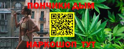 МДМА Краснокаменск