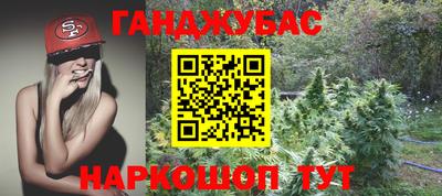 МДМА Краснокаменск
