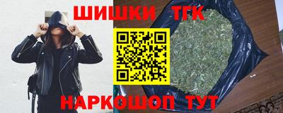 меф VHQ Краснодар