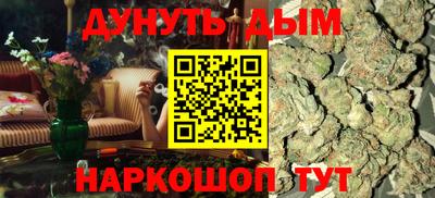 МДМА Краснокаменск