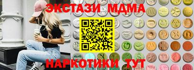 мдма Краснознаменск