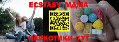 МДМА Краснокаменск