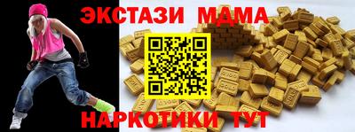 мдма Краснознаменск