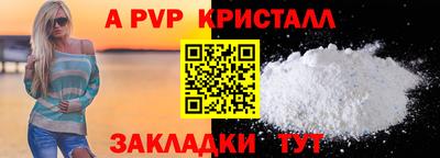 меф VHQ Краснодар