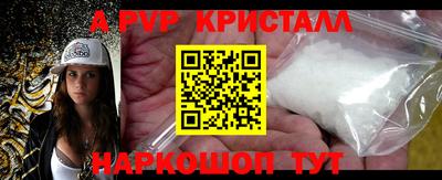 меф VHQ Краснодар