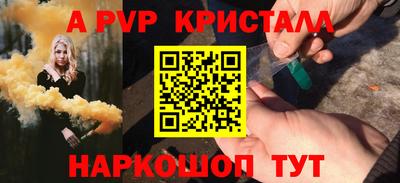 экстази Коммунар