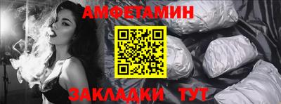 МДМА Краснокаменск