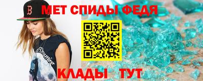 меф VHQ Краснодар