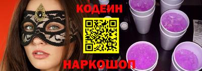 МДМА Краснокаменск