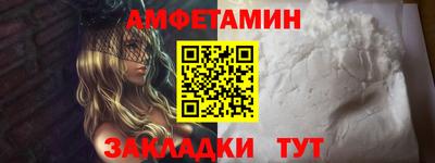 меф VHQ Краснодар