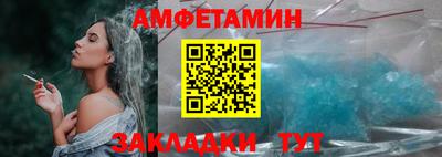 МДМА Краснокаменск