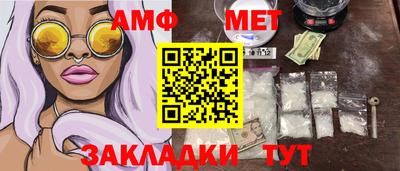 меф VHQ Краснодар