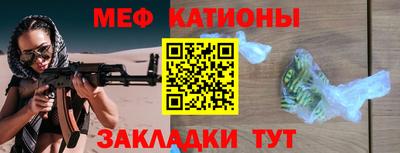 мдма Краснознаменск