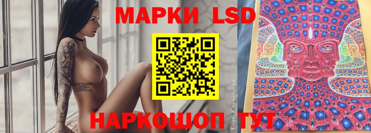 LSD-25 экстази ecstasy  Вход с VPN  Казань 