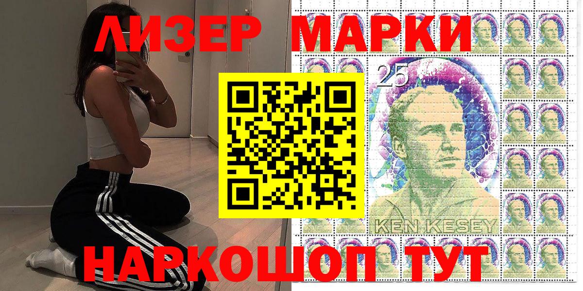 Казань  Наркотические марки 1,8мг  Вход с VPN  Наркотические марки 1,8мг 