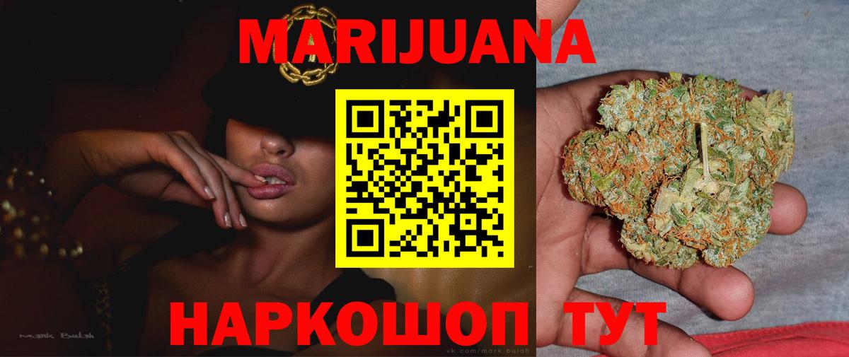 Шишки марихуана семена  Конопля тримм  Канабис тримм  Казань  Вход с VPN  Шишки марихуана MAZAR 