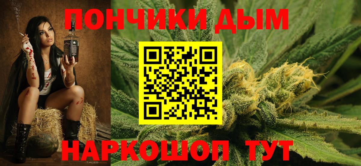 Шишки марихуана Bruce Banner Казань